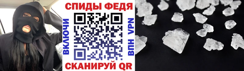 цена наркотик Биробиджан mega ссылка Amphetamine VHQ