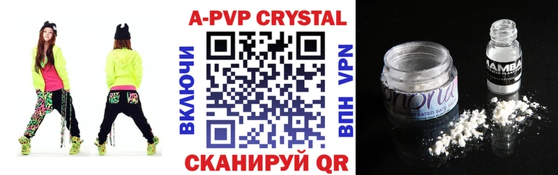 Alpha PVP СК КРИС Биробиджан