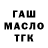 MDMA молли Horrid_