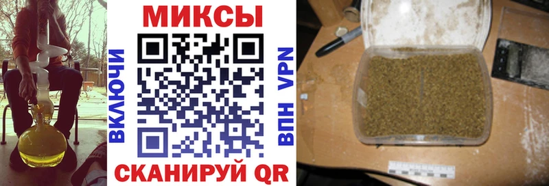 Бутират бутандиол  hydra вход  Биробиджан 