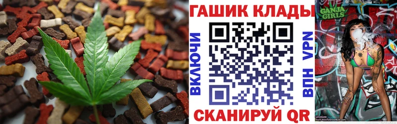купить закладку  Биробиджан  Canna-Cookies конопля 