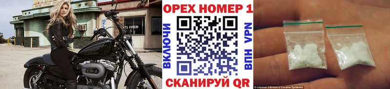 Cocaine Перу  Биробиджан 