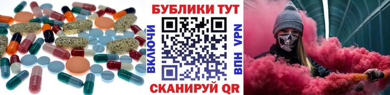 Экстази диски  Биробиджан 