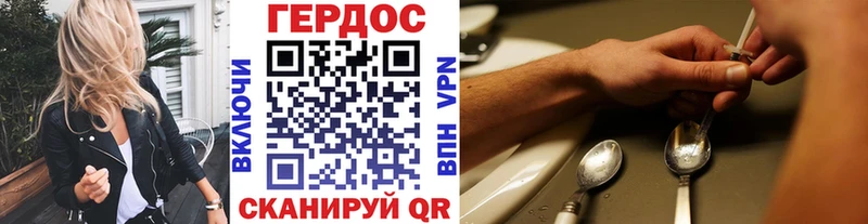 хочу   Биробиджан  ГЕРОИН гречка 