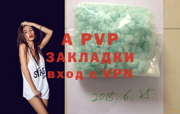 героин Белокуриха