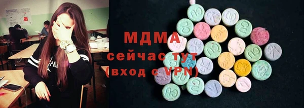 бутират Нязепетровск
