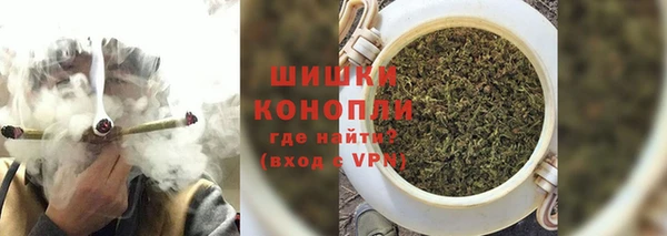 трава Богородск