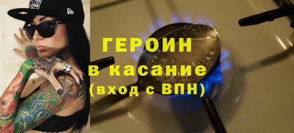 стаф Бронницы