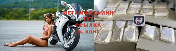 бутират Нязепетровск