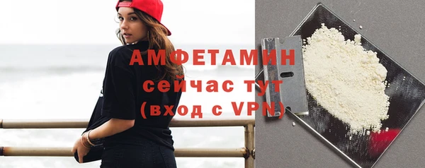 скорость mdpv Беломорск
