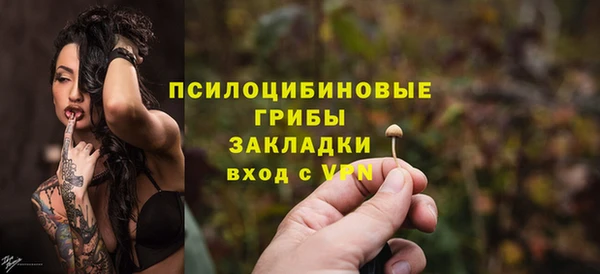 марихуана Белоозёрский