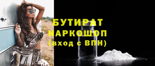прущие крисы Осташков