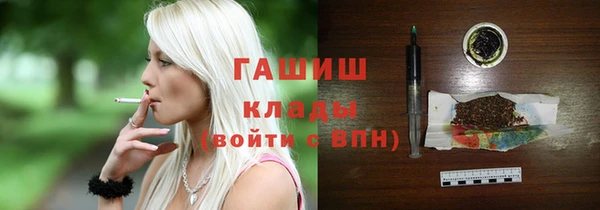 mdpv Бугульма