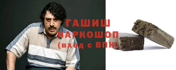 героин Белокуриха