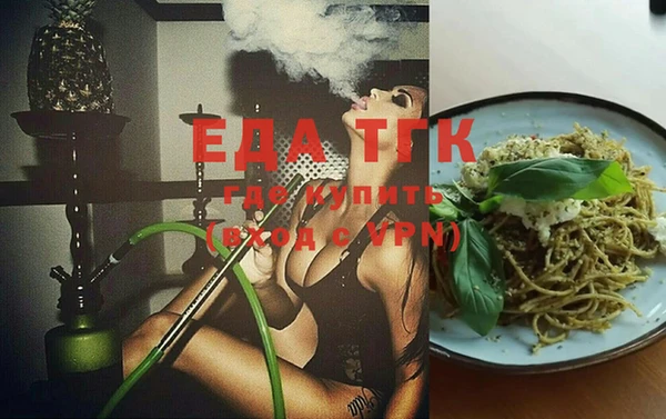 марихуана Белоозёрский