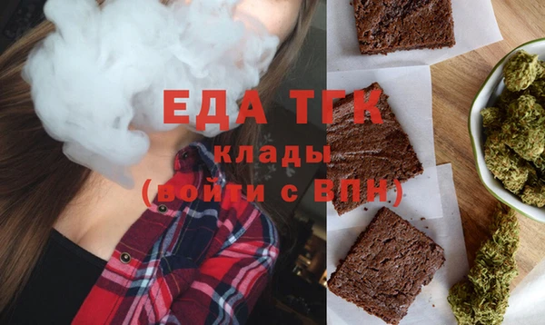 героин Белокуриха