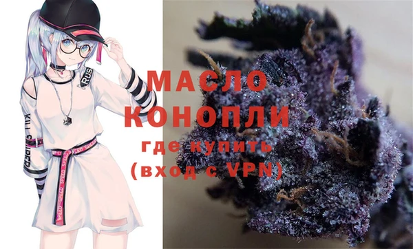 марихуана Белоозёрский