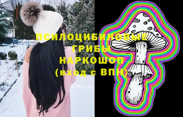 героин Белокуриха