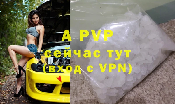 марихуана Белоозёрский