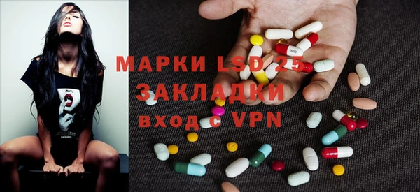 героин Белокуриха