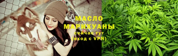 дистиллят марихуана Бородино