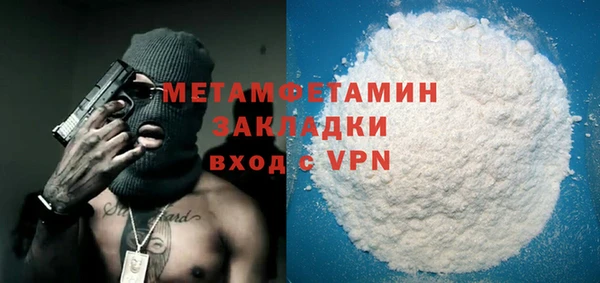 марихуана Белоозёрский