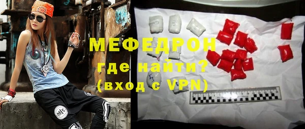 скорость mdpv Беломорск