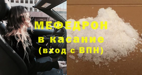 трава Богородск