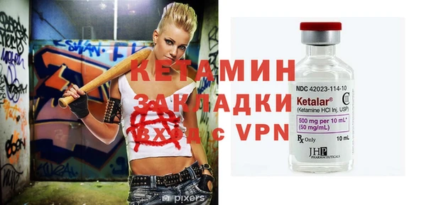 каннабис Богородицк