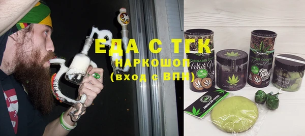 героин Белокуриха
