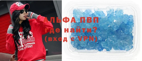 дурь Осинники