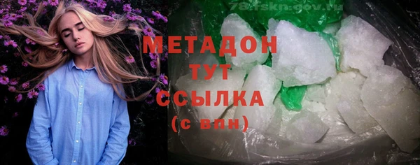 марихуана Белоозёрский