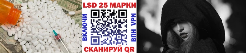 LSD-25 экстази кислота наркота Биробиджан