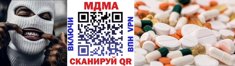 магазин    Биробиджан  МДМА Molly 