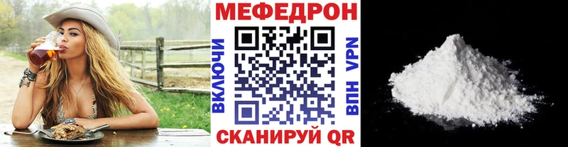 продажа наркотиков Биробиджан Меф 4 MMC