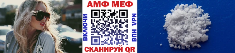 Первитин Декстрометамфетамин 99.9%  Биробиджан 