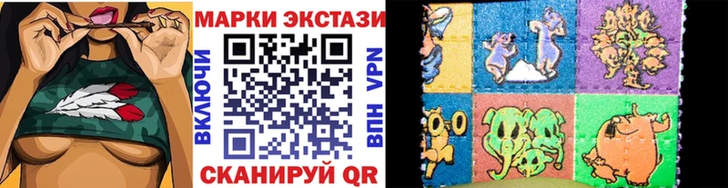 Марки 25I-NBOMe 1,5мг  сайты даркнета наркотические препараты  Биробиджан 