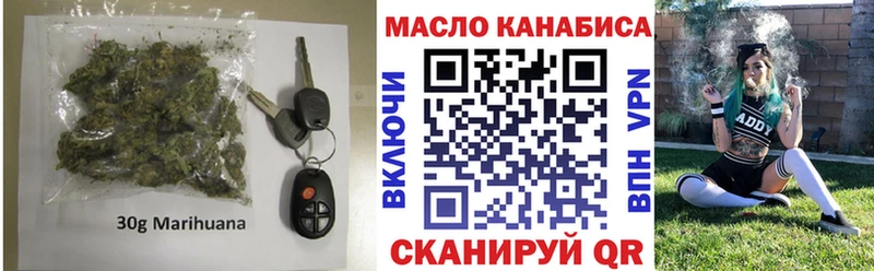 что такое наркотик  Биробиджан  omg вход  ТГК гашишное масло 